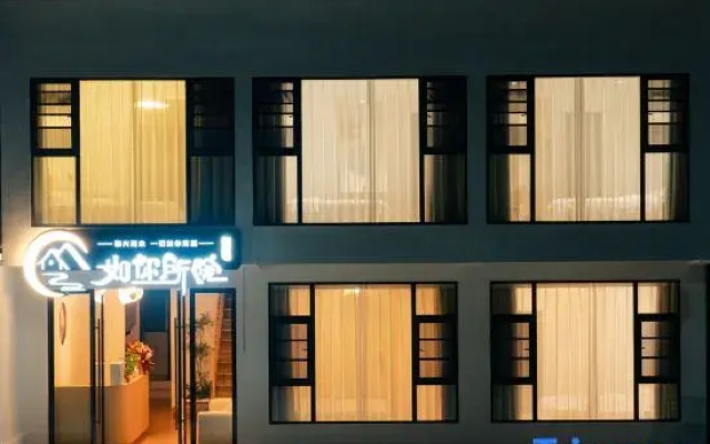 Runi Suoyuan Homestay (Guangwushan Scenic Area)