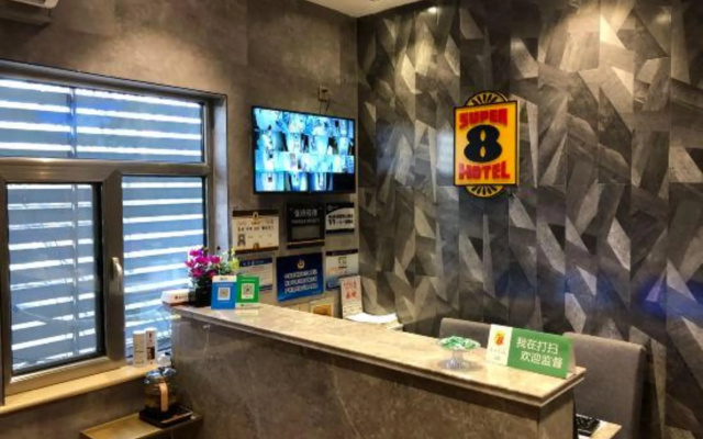 Super 8 By Wyndham Beijing Nan Yuan He Yi Di Tie Zhan – Restaurant – Beijing