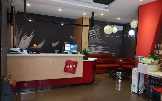 Thank Inn Hotel Guangdong Shenzhen Nanshan District Window of the World – Lobby – Shenzhen