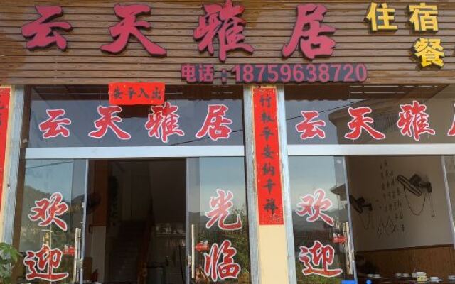 Yunshuiyao Yuntian Yaju Inn
