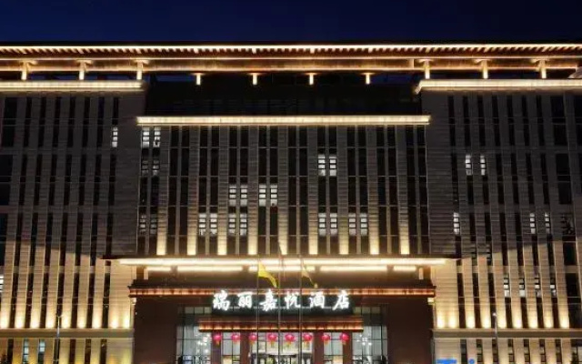 Ruili Jiayue Hotel (Madu Plaza)