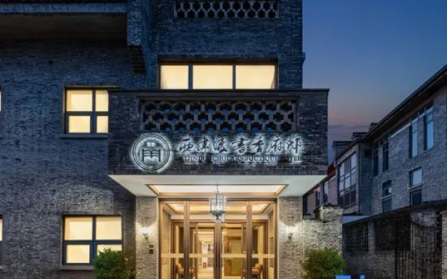 Scholars Boutique Hotel (Zhenjiang Xijindu Ancient Street Museum) – Exterior – Zhenjiang
