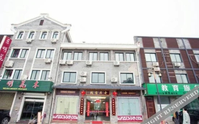 Laobing Inn