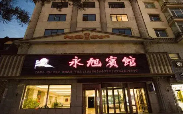Yong Xu Hotel