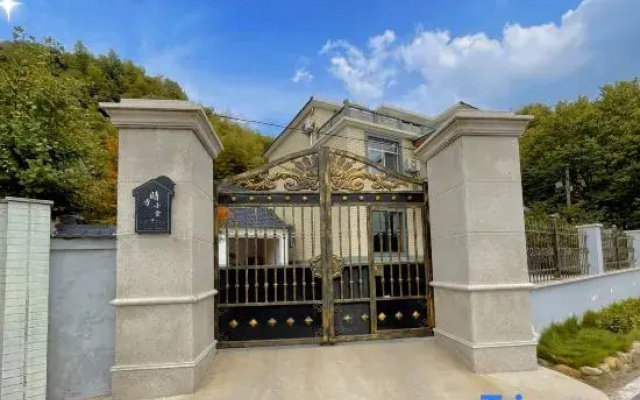 Hangzhou Qingfang Xiaoshe Homestay