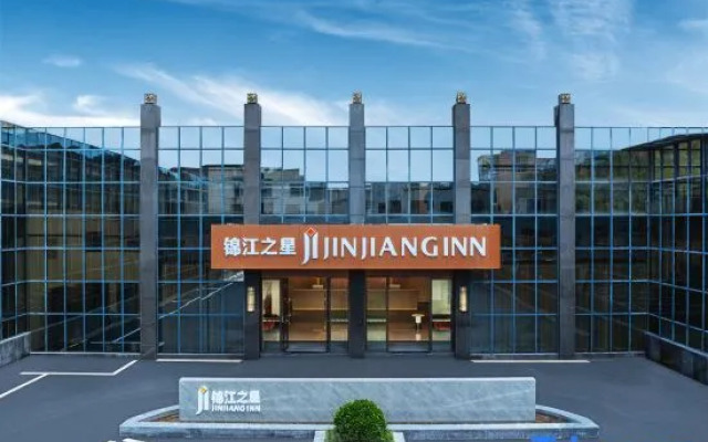 JinJiang Inn Lishui University Hotel