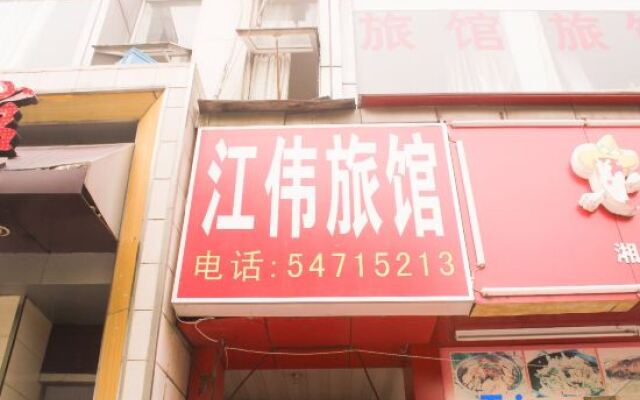 Shanghai Jiangwei Hotel