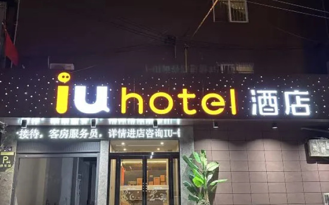 IU Hotel (Mengzhou Bus Station Huichang South Road)