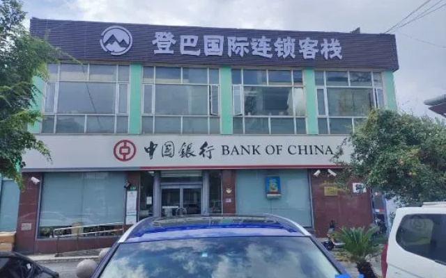 Shanghai Dengba International Chain Inn (Hongqiao Airport Jiuting Metro Station Branch) – Exterior – Shanghai