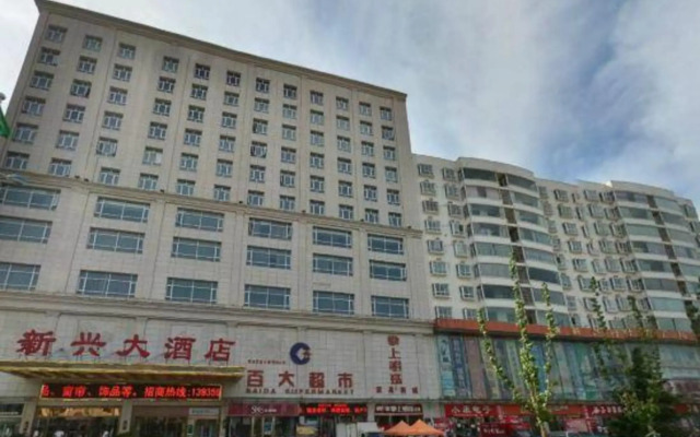 Xiaxian Xinxing Hotel