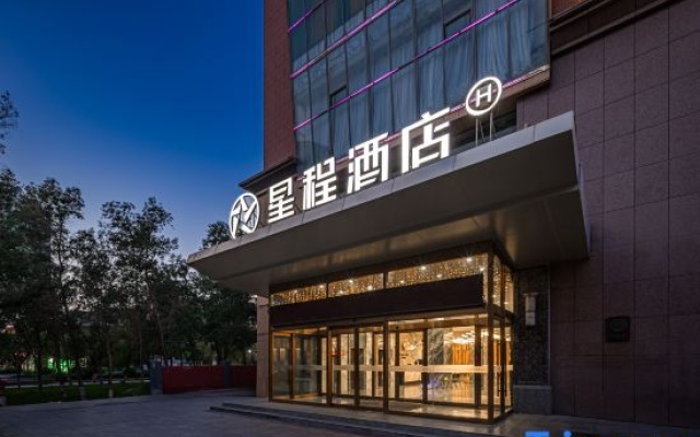 Starway Hotel (Korla Huijia Times Square) – Exterior – Korla