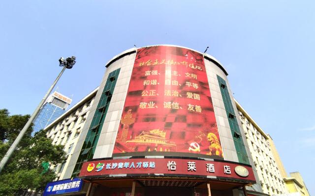 Elan Inn Changsha Yingbin Road Metro Station