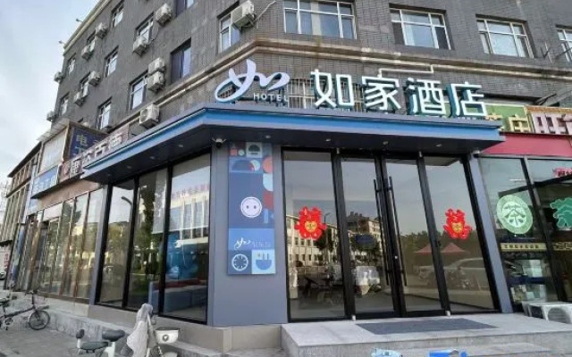 Homeinn Hotel (Changzhi Qinyuan County People's Government Shengli Road) — 2-star hotel in Changzhi