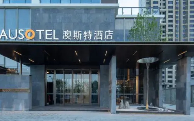 Yan'an AUSOTEL Hotel
