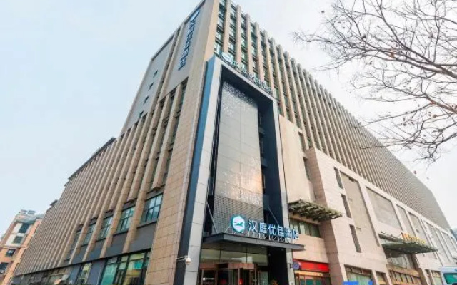 HanTing Premium Hotel (Shuyang Shanghai South Road) – Exterior – Suqian