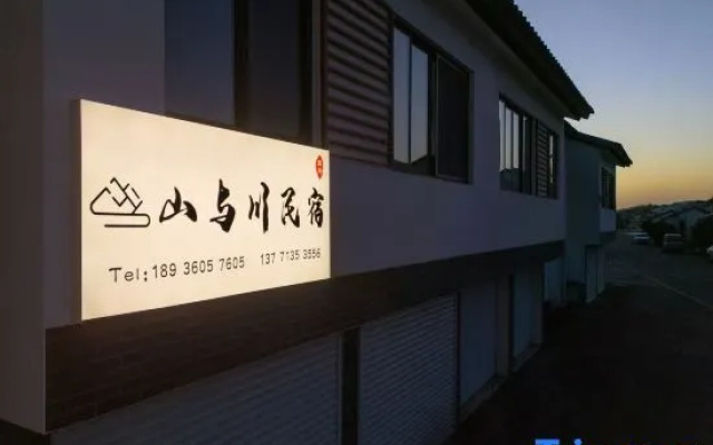 Yixing Mountains & Rivers Homestay