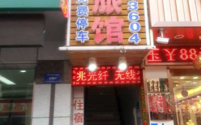 Shanghai Yafeng Inn
