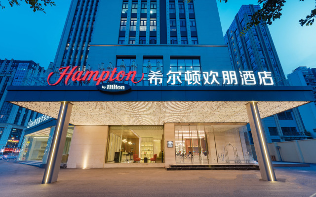 Hampton by Hilton Chengdu Wuhou Shrine