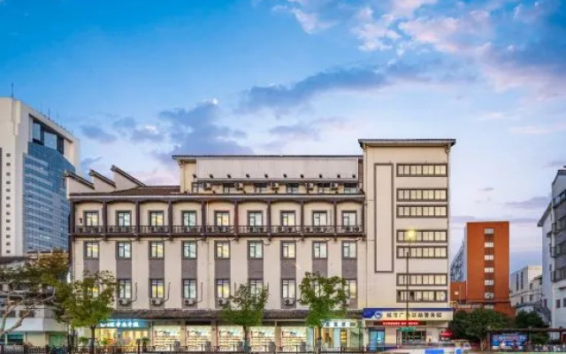 Xiyou Hotel (Shaoxing Lu Xun Residence Cangqiao Straight Street) – Exterior – Shaoxing