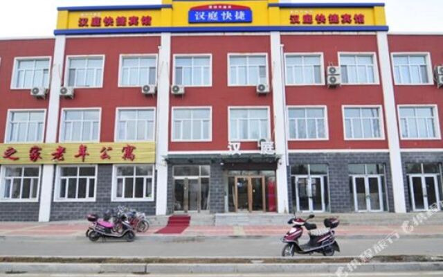 Hanting Express Qiqihaer Hong'an