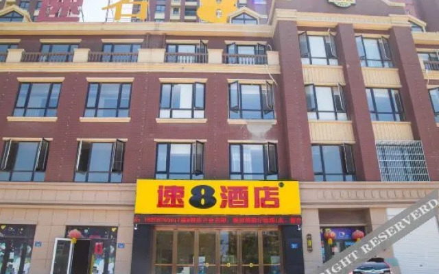 Super 8 Hotel (Huaiyuan Yudu Avenue)