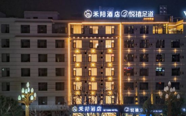 Heyang Hotel (Qujing Vocational Education Park) — 2-star hotel in Qujing