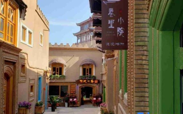 Xiangli Xiaoyuan Homestay (Kashgar Ancient City Kunlun Tower Branch)