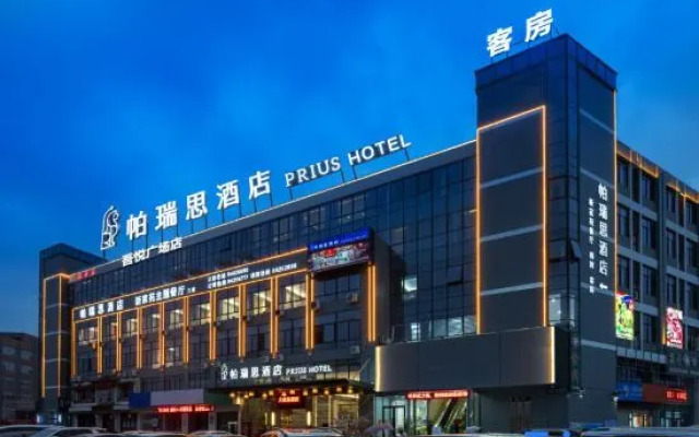 PRIUS Hotel (Taizhou Huangyan Qingfeng Dadao)