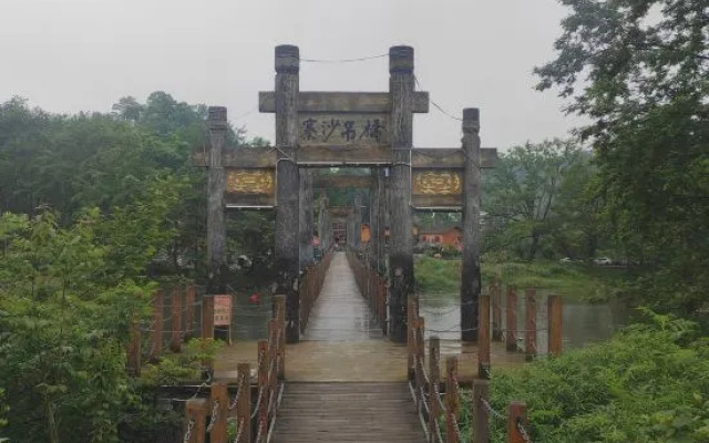 Jiangkou County Fanjing Mountain Retreat Inn