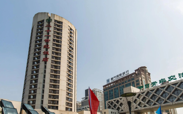 The Twenty First Century Hotel