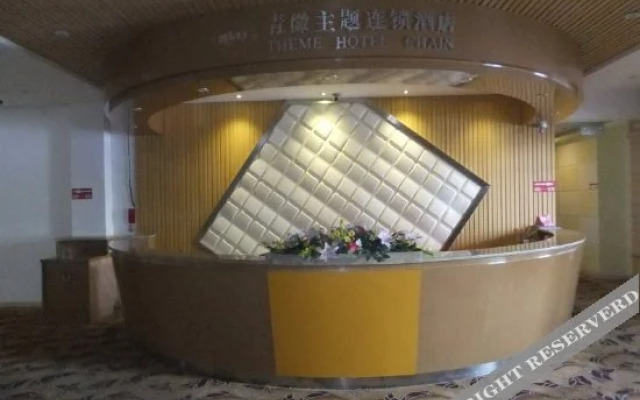Qinghui Express Hotel