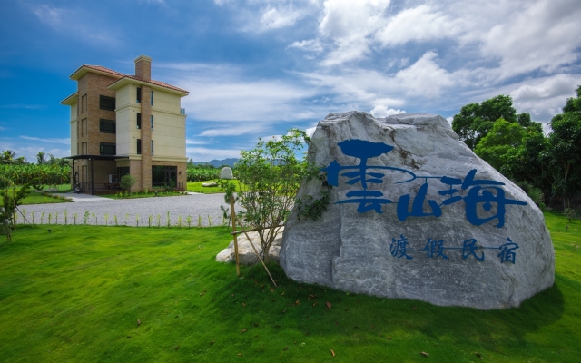 YunShanHai Resort Bed and Breakfast