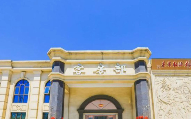 Nan Hai Hotel