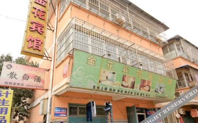 Jinhua Hotel