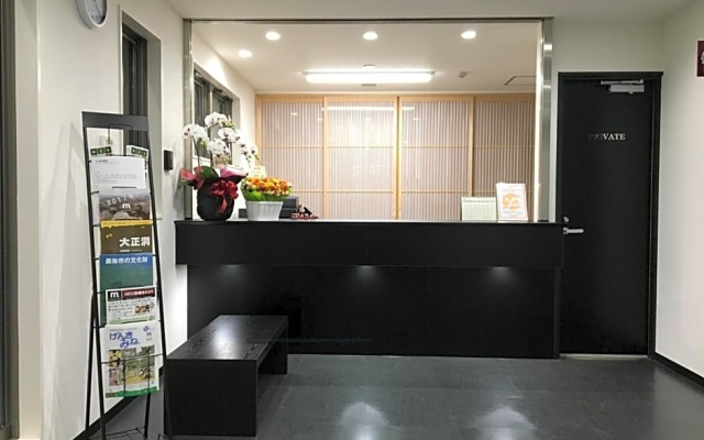 Yadomaru Mine - Vacation STAY 58077 – Lobby – Mine