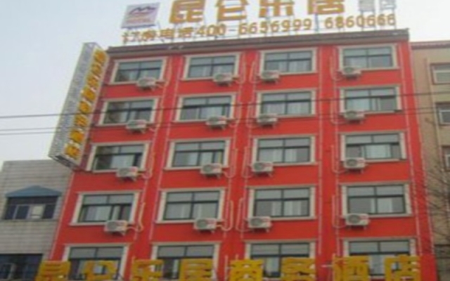 Kunlun Leju Business Hotel Pingdingshan Ruzhou Railway Station