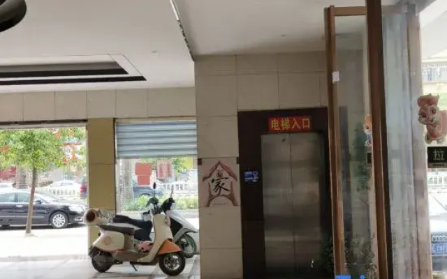 Yixuan Hotel Apartment