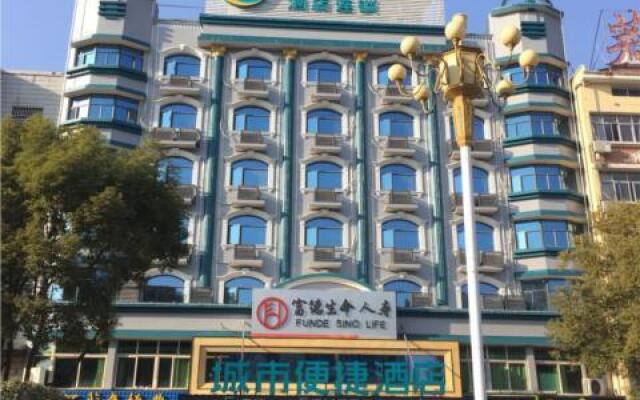 City Comfort Inn Yichun Gao'An Gao'An Avenue