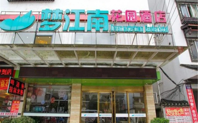 Yangshuo Mengjiangnan Garden Hotel