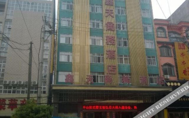 Homeinn Pebble Hotel (Susong Longmen Road)