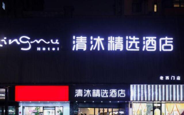 Qingmu Select Hotel (Shanghai Chenghuangmiao Laoximen Subway Station)