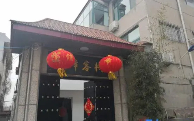 Haifeng Inn