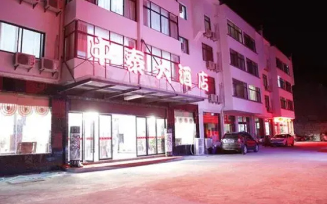 Huangshan Zhong Tai Hotel