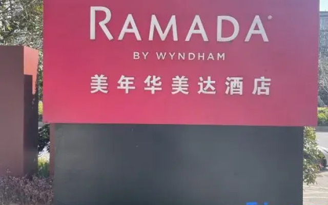Ramada Changsha Meinian