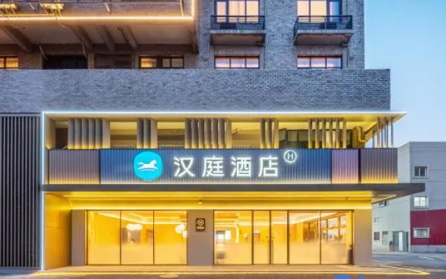 HanTing Hotel (Wanda Plaza, Guangyi Road, Jiaxing) – Exterior – Jiaxing