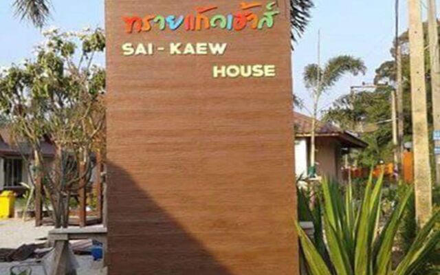 Sai Kaew House