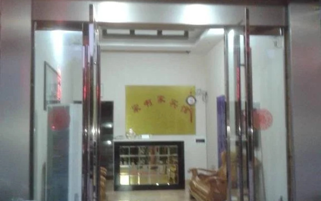Xuancheng AJiaA Inn