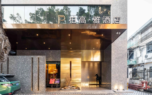 Paco Hotel (Canton Tower Pazhou)