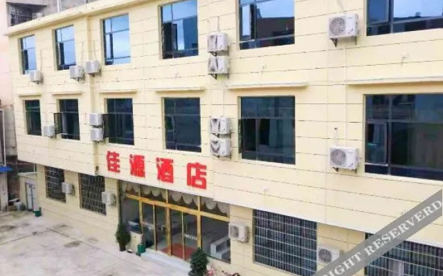Huangguoshu Jiayuan Hotel