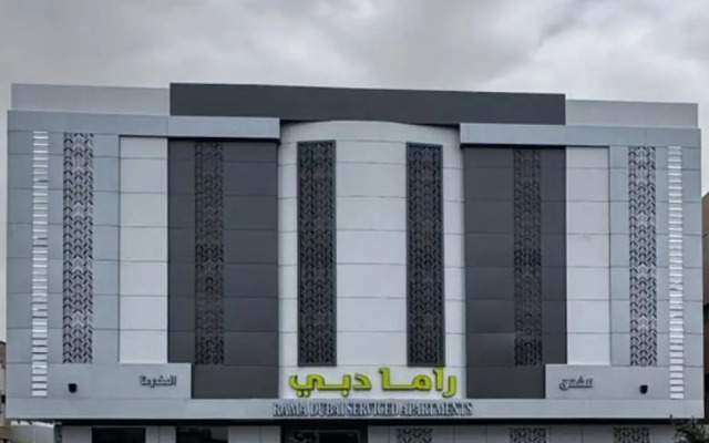 Rama Dubai Serviced Apartments 4